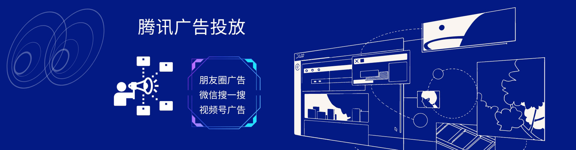 丰林百度竞价托管